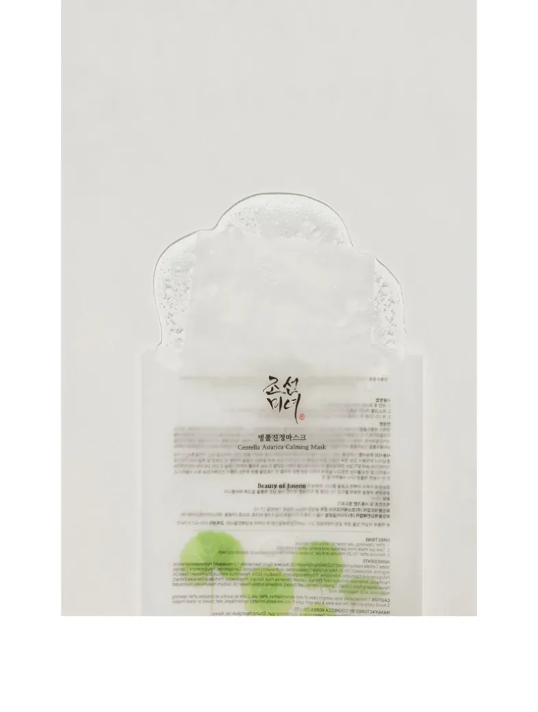Centella Asiatica Calming Mask